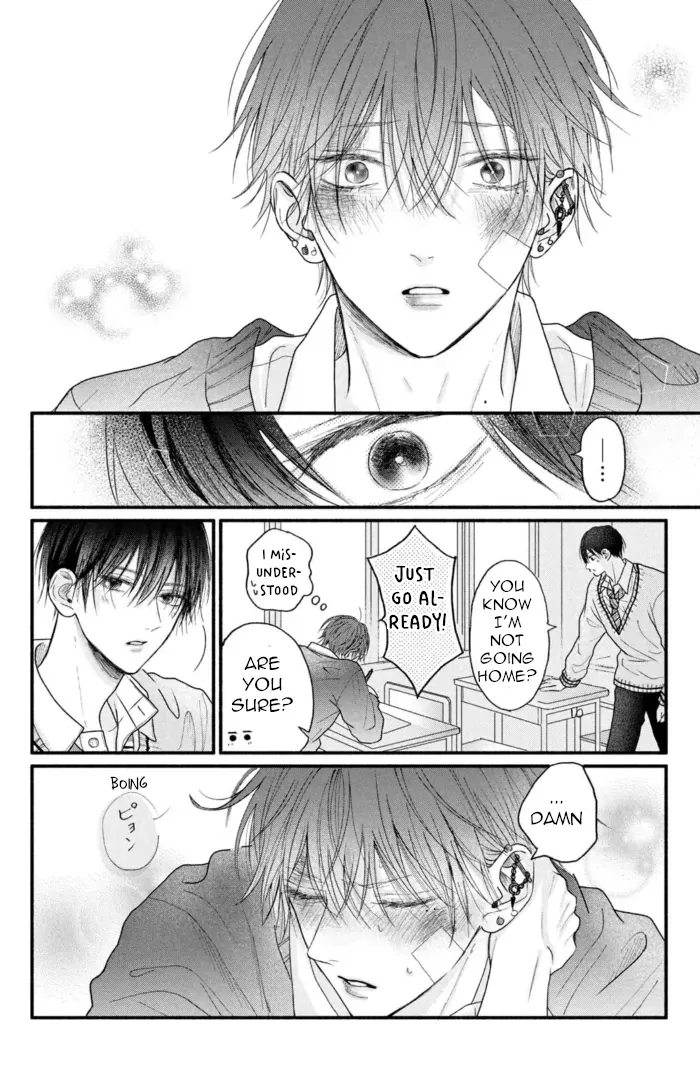 Tamaranai no wa Koi na no ka? - Chapter 3 Page 14