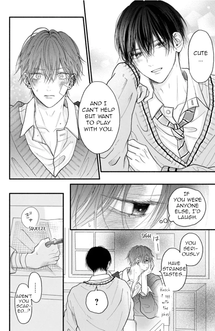 Tamaranai no wa Koi na no ka? - Chapter 3 Page 16