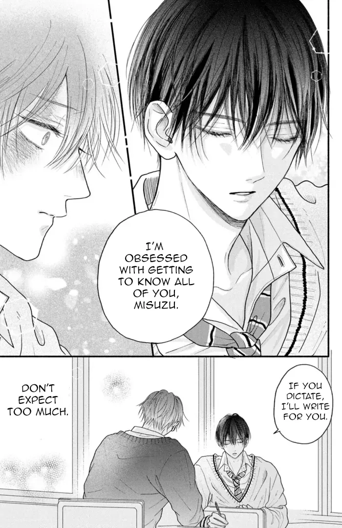 Tamaranai no wa Koi na no ka? - Chapter 3 Page 19