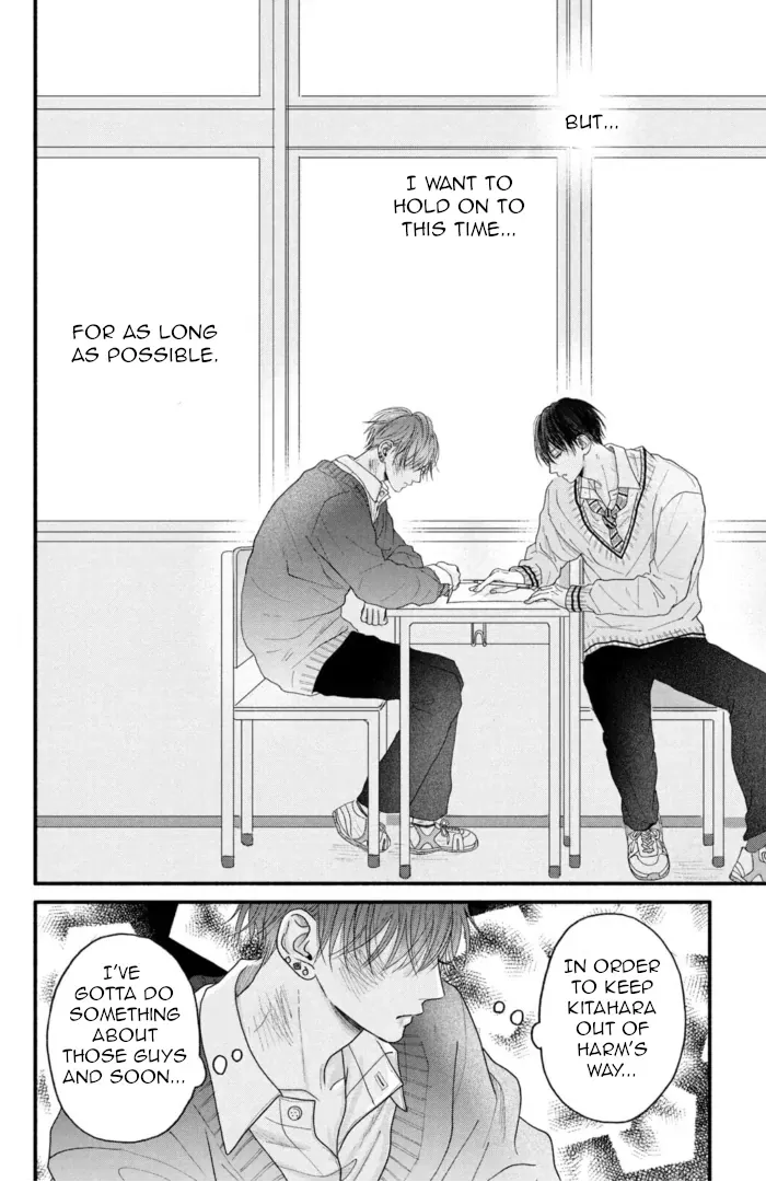 Tamaranai no wa Koi na no ka? - Chapter 3 Page 20