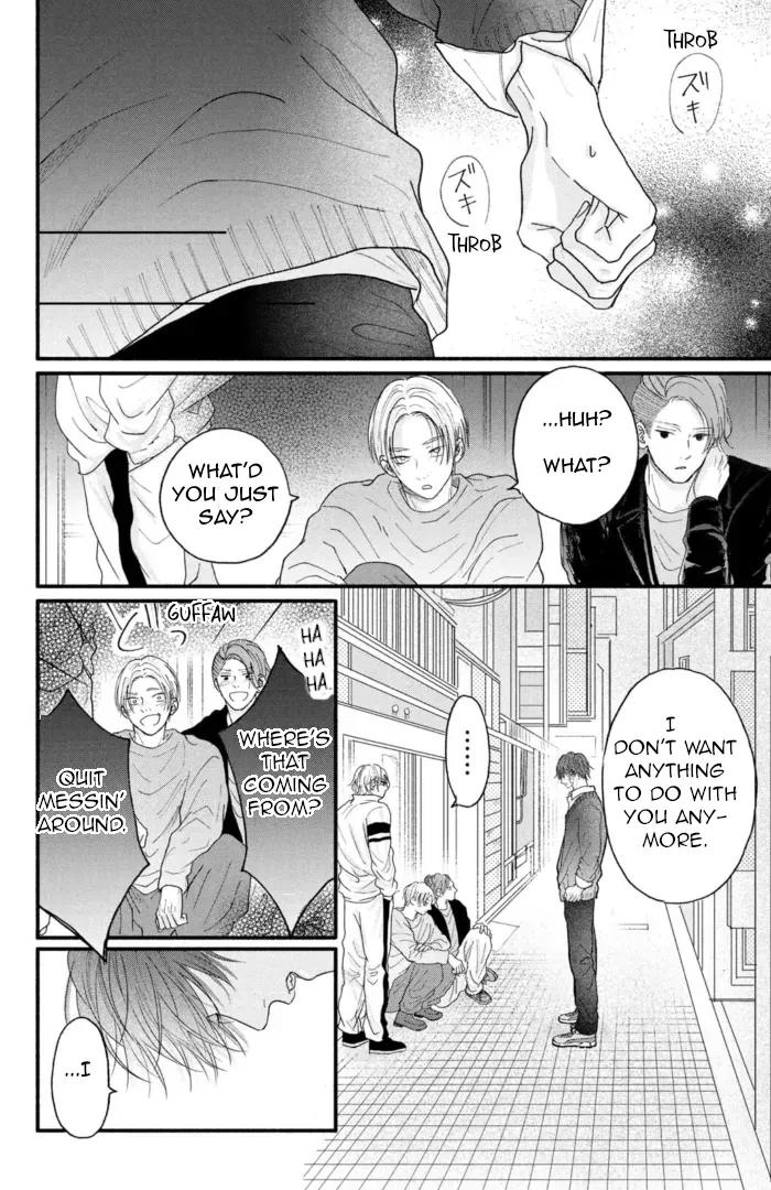 Tamaranai no wa Koi na no ka? - Chapter 3 Page 22