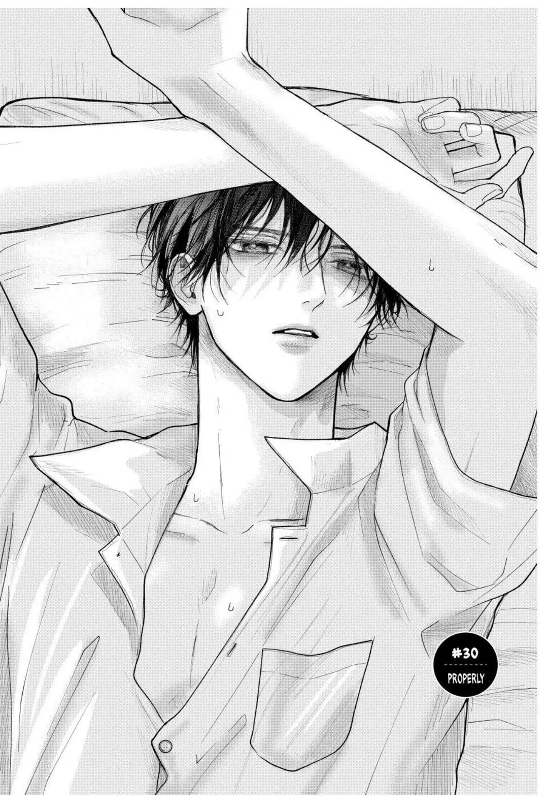 Tamaranai no wa Koi na no ka? - Chapter 30.1 Page 1