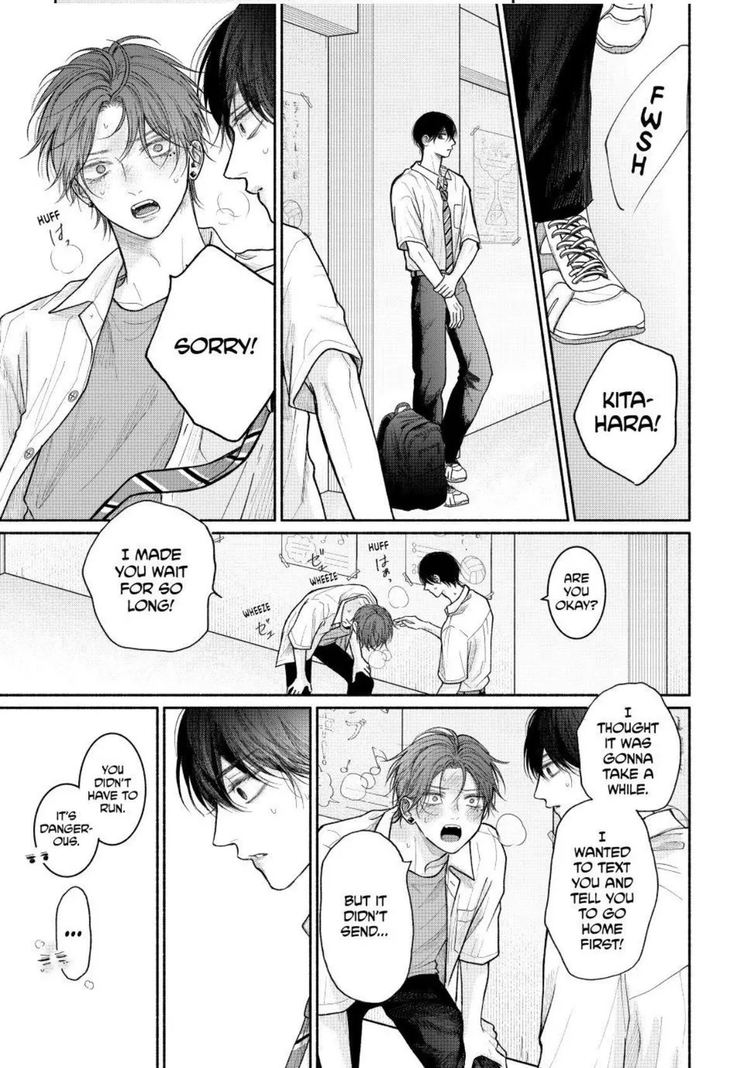 Tamaranai no wa Koi na no ka? - Chapter 30.1 Page 19