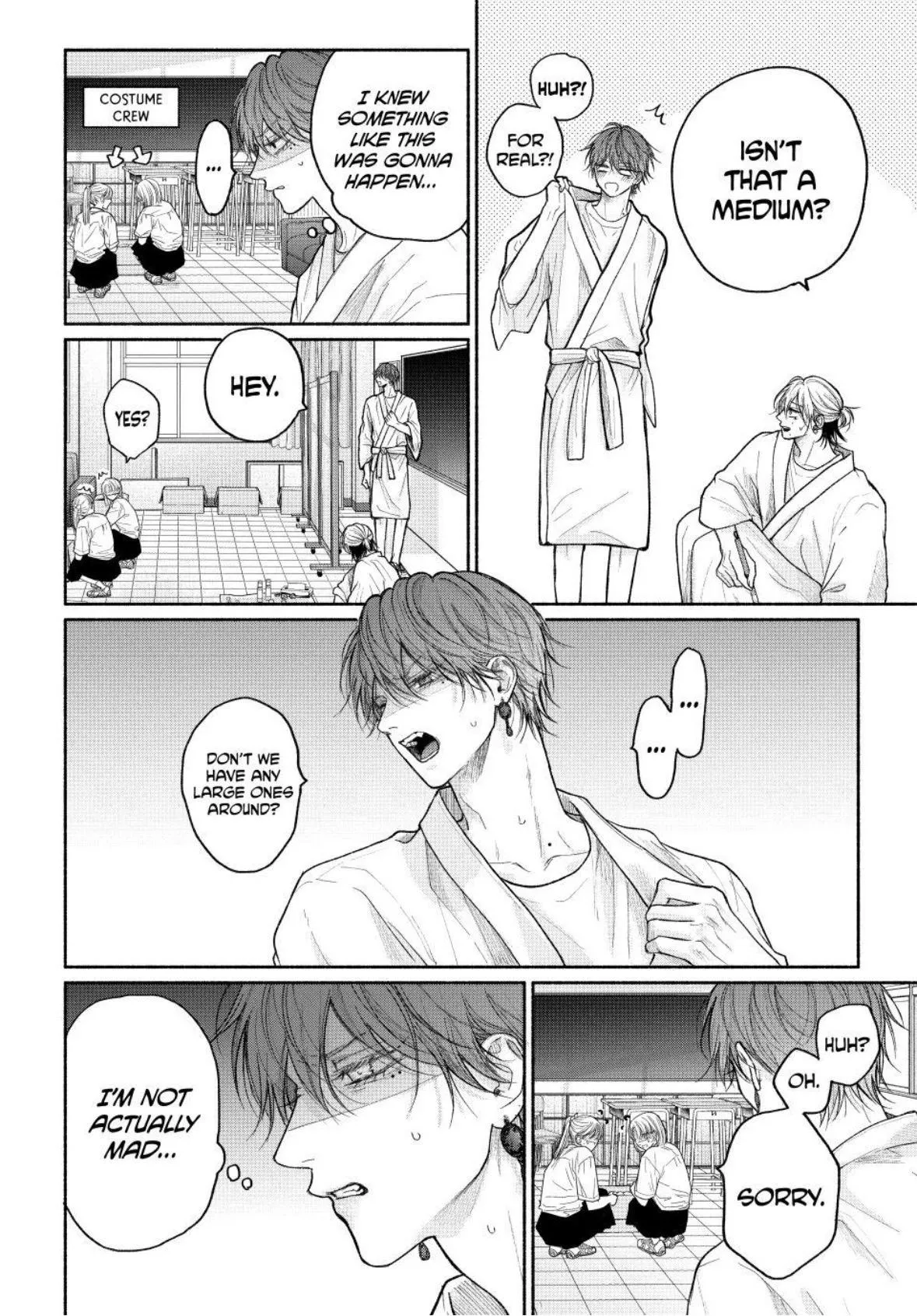 Tamaranai no wa Koi na no ka? - Chapter 31.1 Page 4