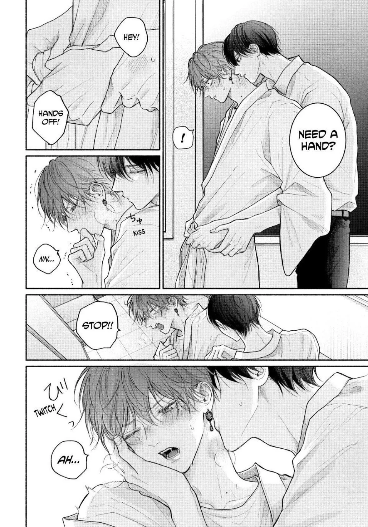 Tamaranai no wa Koi na no ka? - Chapter 31.1 Page 16