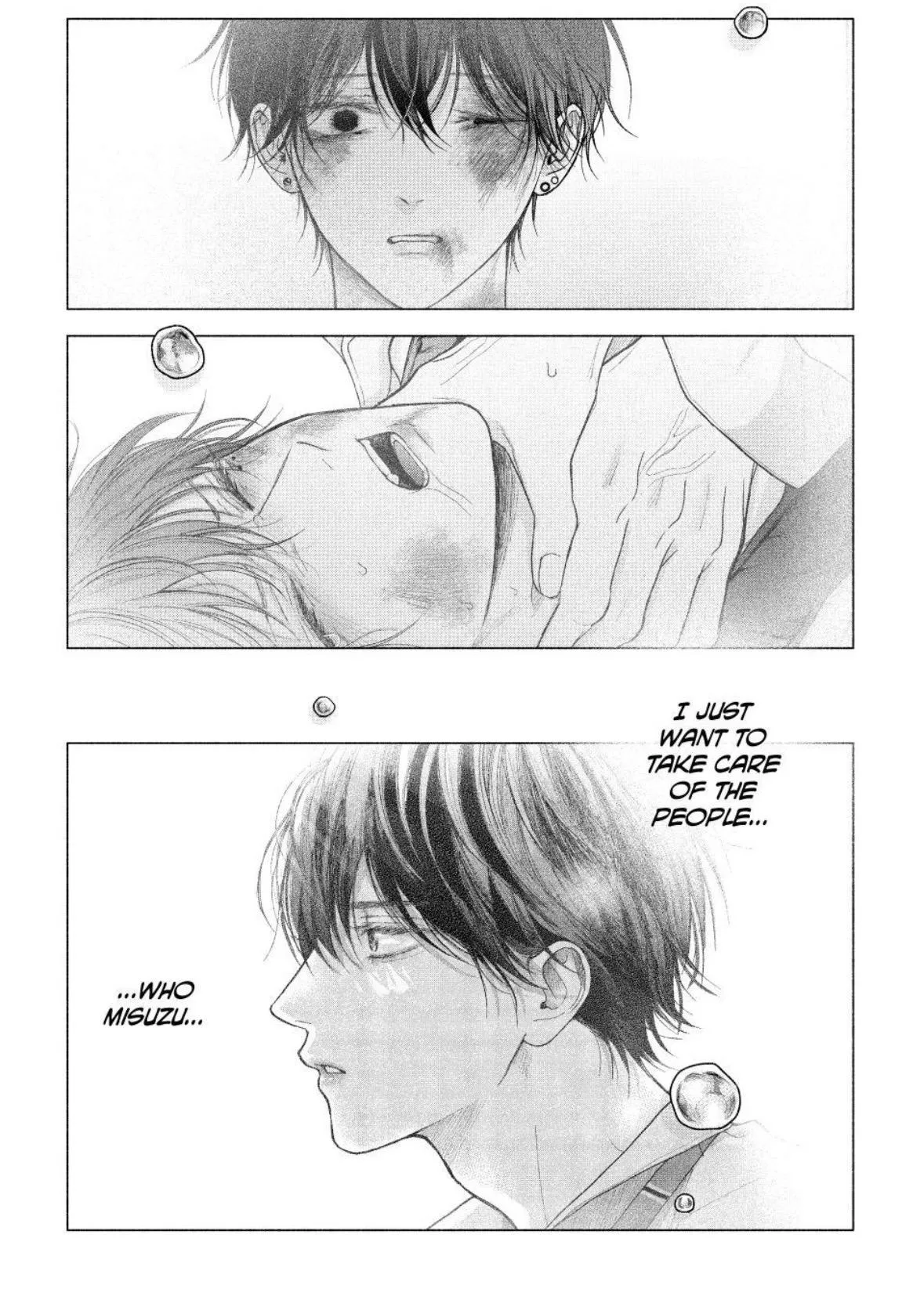 Tamaranai no wa Koi na no ka? - Chapter 31.2 Page 11