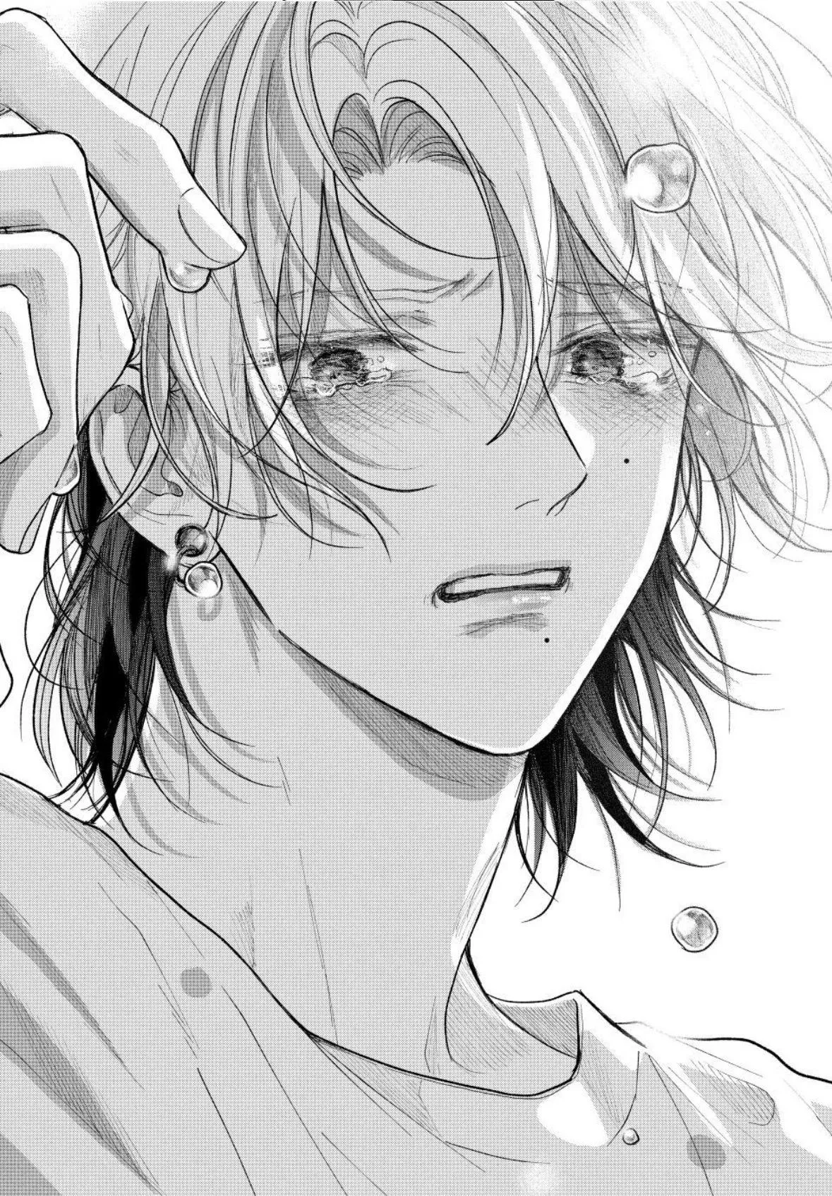 Tamaranai no wa Koi na no ka? - Chapter 31.2 Page 15