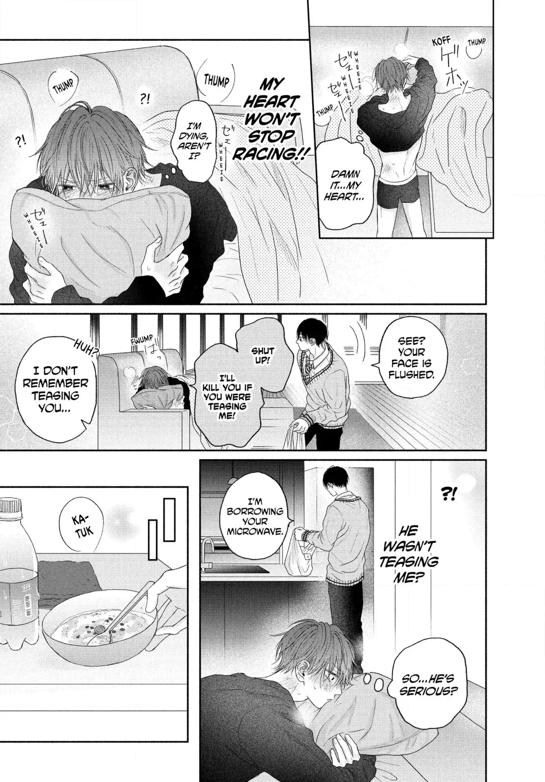 Tamaranai no wa Koi na no ka? - Chapter 4.1 Page 17