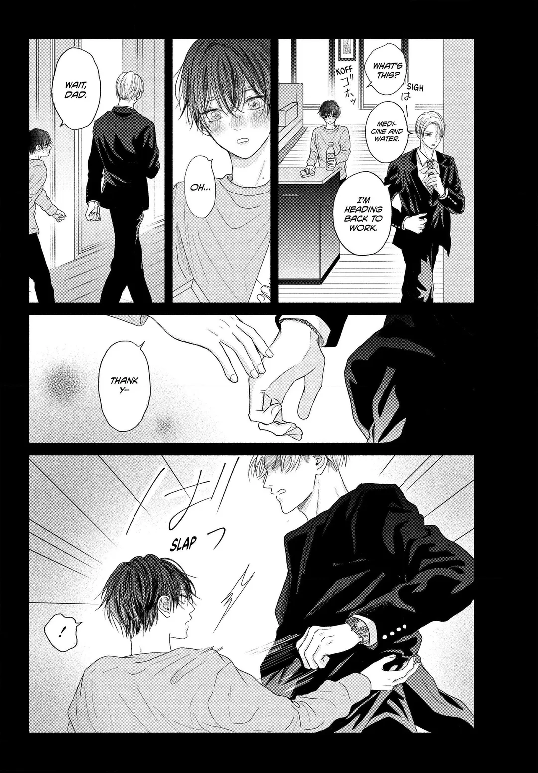 Tamaranai no wa Koi na no ka? - Chapter 4.2 Page 5