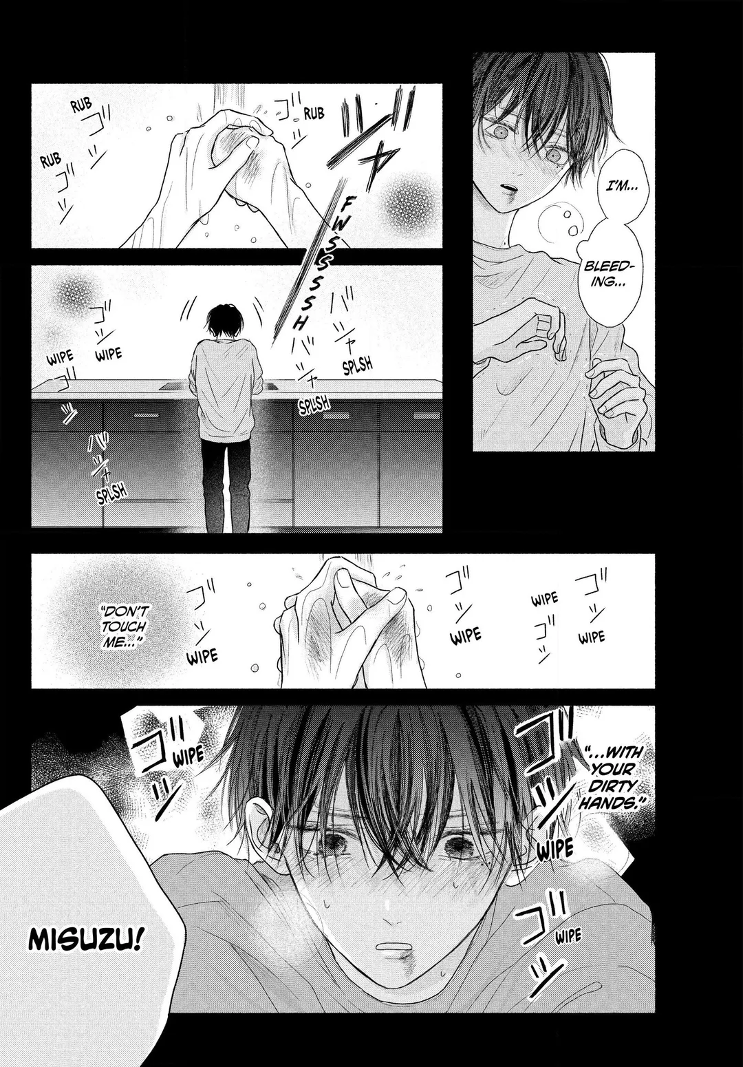 Tamaranai no wa Koi na no ka? - Chapter 4.2 Page 7