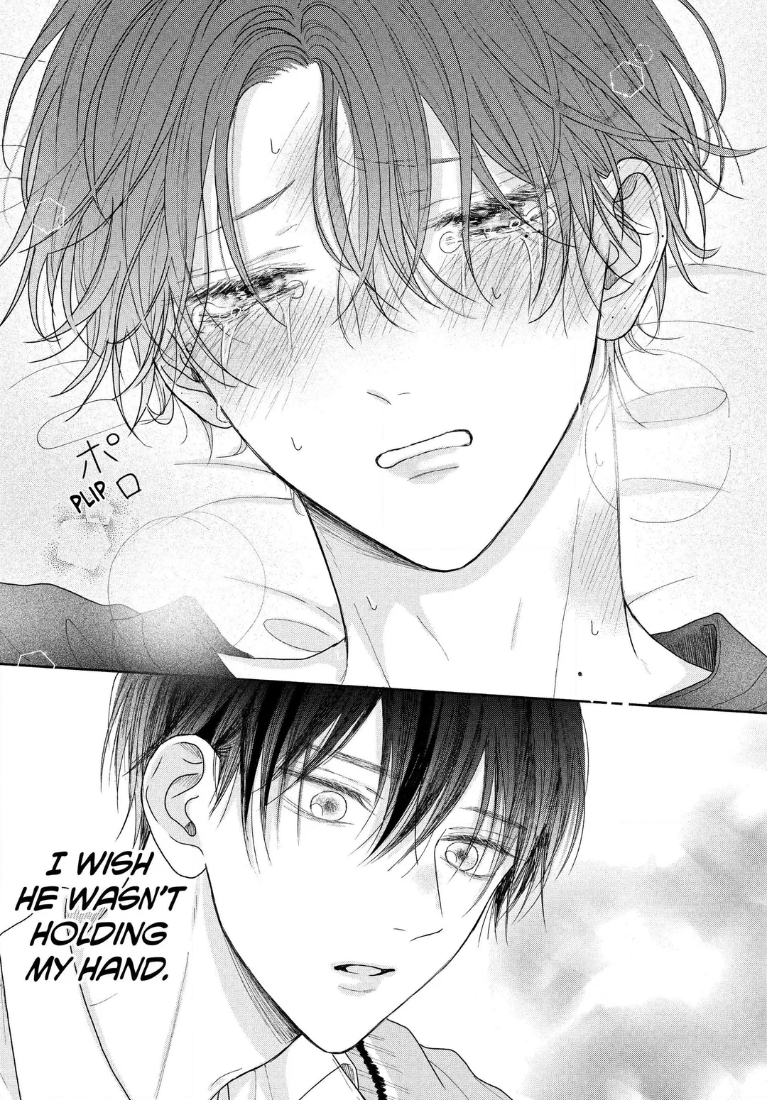 Tamaranai no wa Koi na no ka? - Chapter 4.2 Page 9