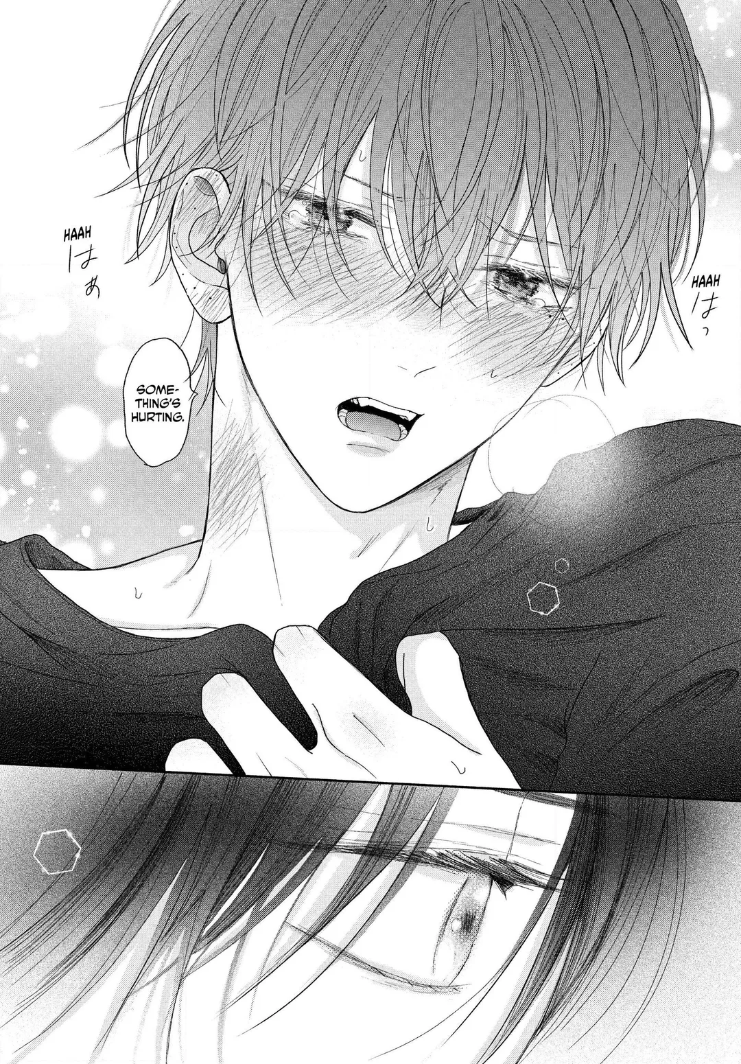 Tamaranai no wa Koi na no ka? - Chapter 4.2 Page 16