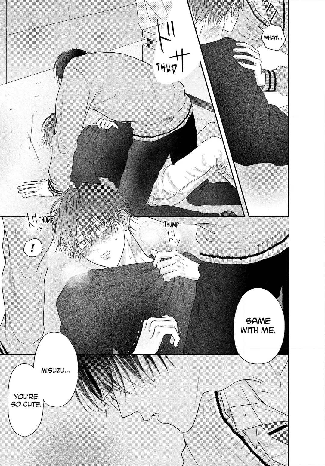 Tamaranai no wa Koi na no ka? - Chapter 4.2 Page 17