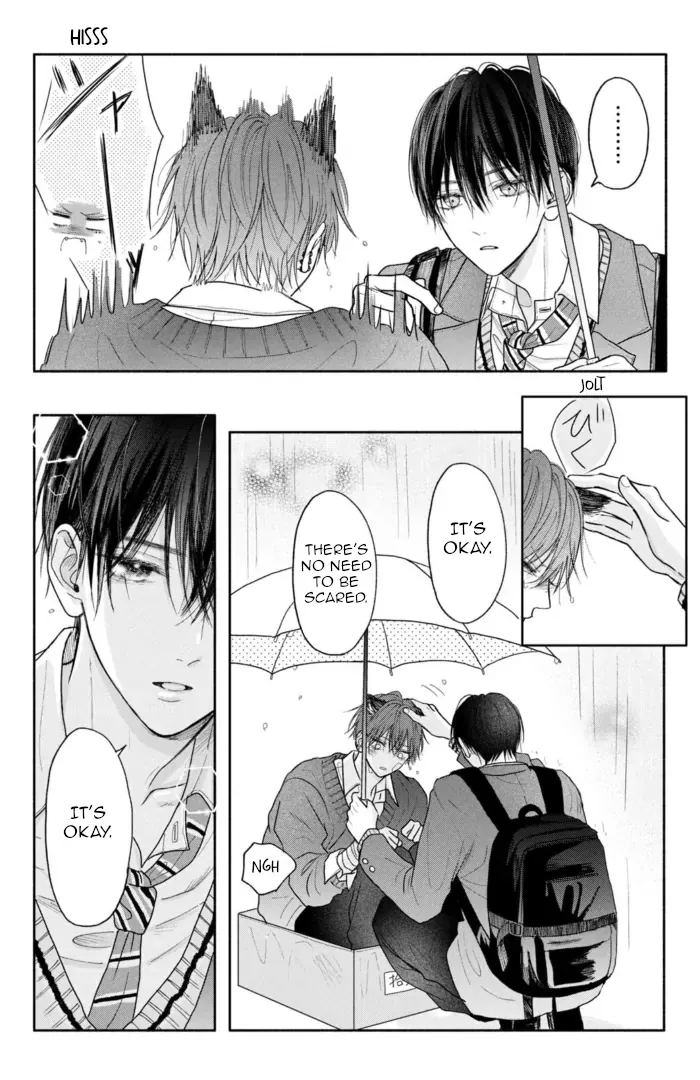 Tamaranai no wa Koi na no ka? - Chapter 4.5 Page 3