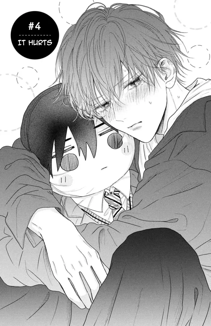 Tamaranai no wa Koi na no ka? - Chapter 4 Page 1