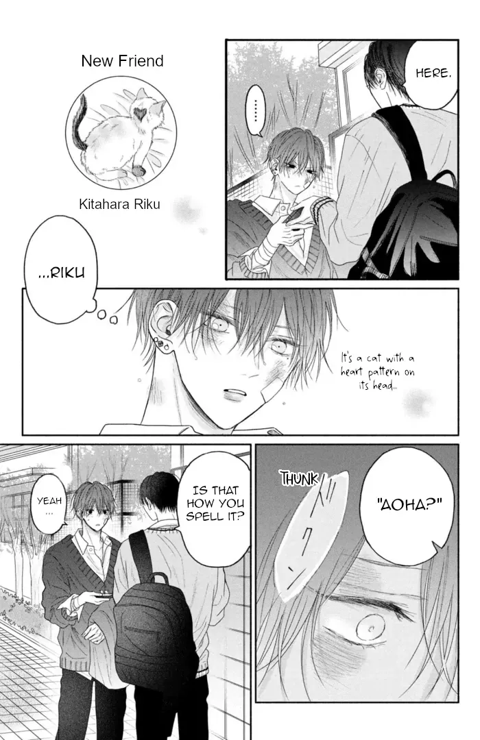 Tamaranai no wa Koi na no ka? - Chapter 4 Page 3