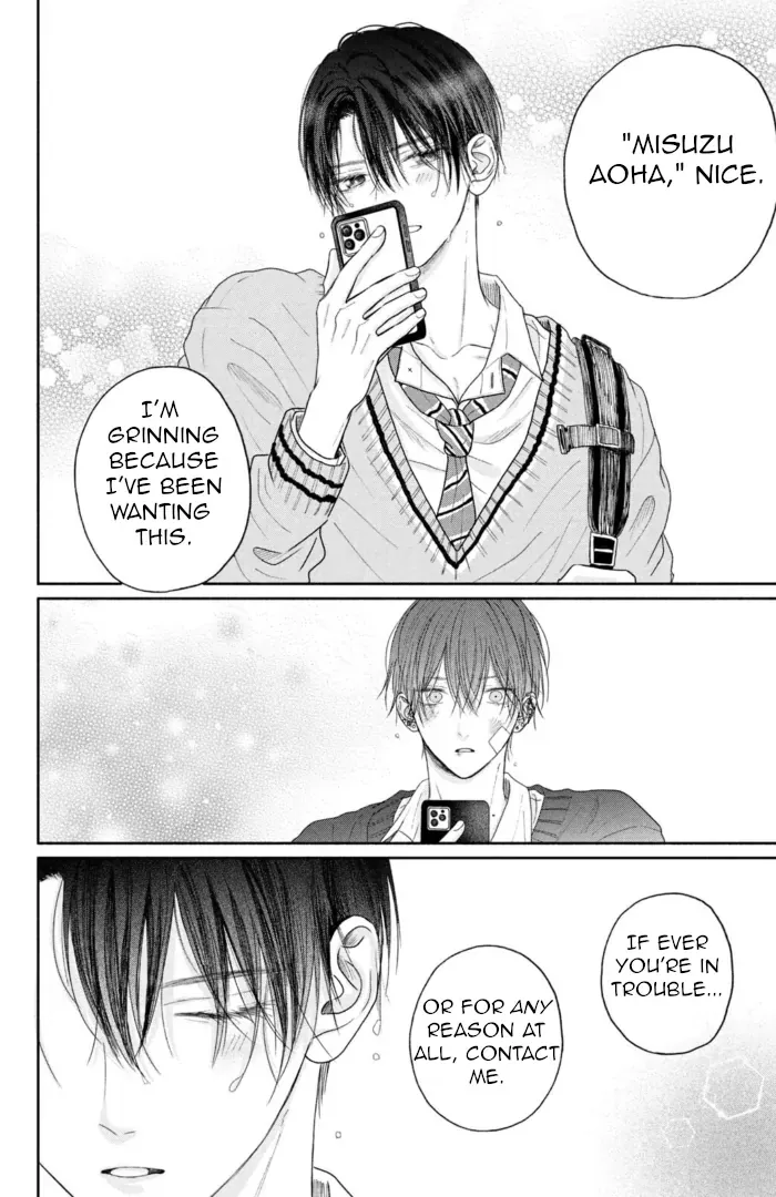 Tamaranai no wa Koi na no ka? - Chapter 4 Page 4