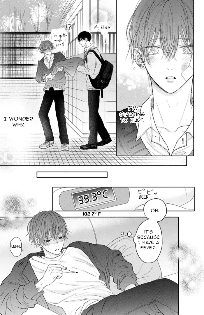 Tamaranai no wa Koi na no ka? - Chapter 4 Page 5