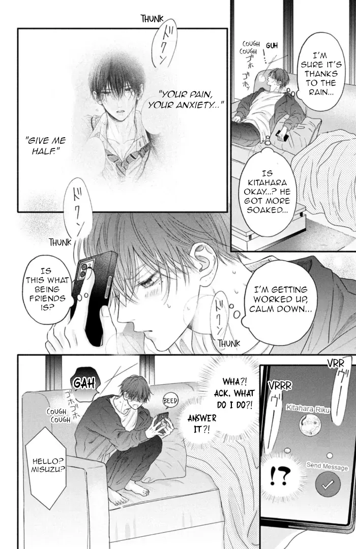 Tamaranai no wa Koi na no ka? - Chapter 4 Page 6