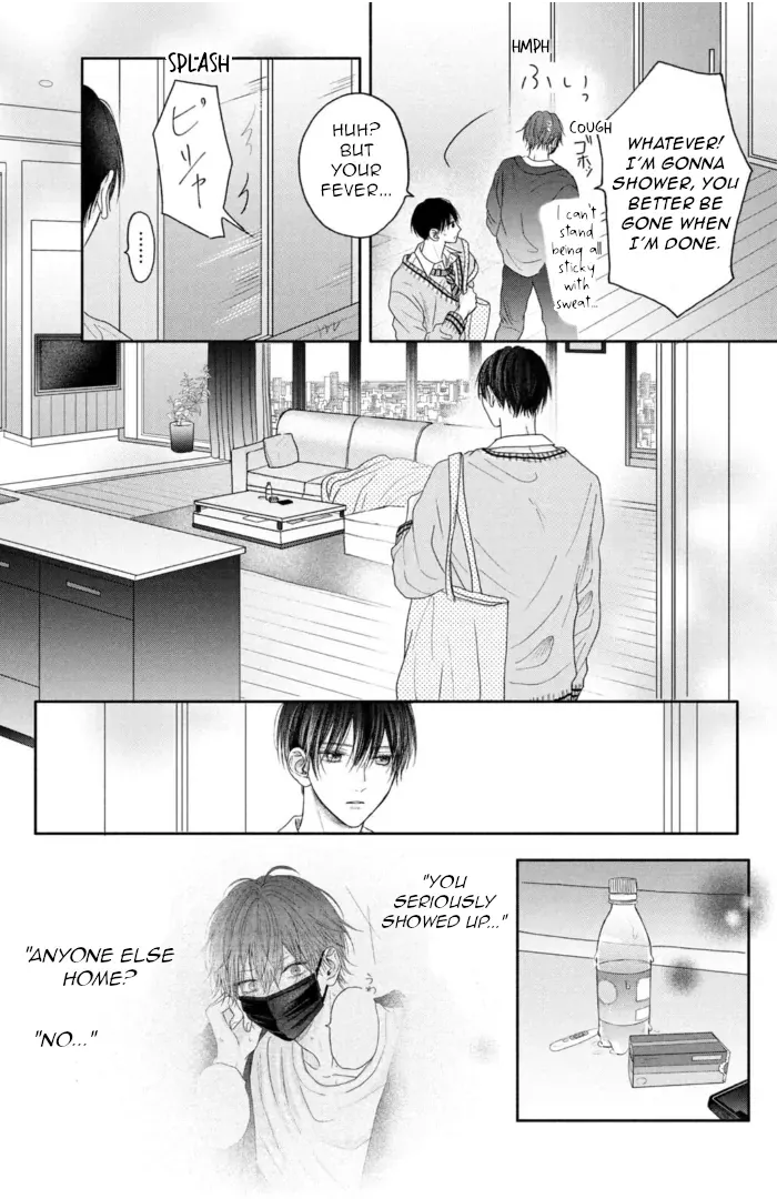 Tamaranai no wa Koi na no ka? - Chapter 4 Page 12