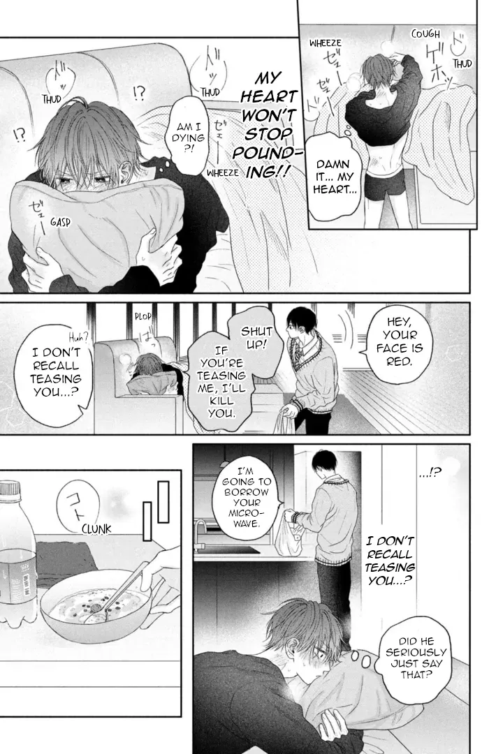 Tamaranai no wa Koi na no ka? - Chapter 4 Page 17