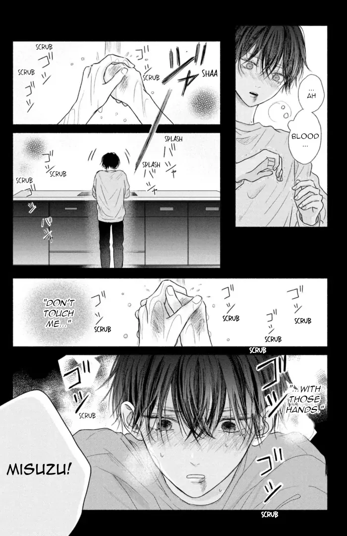 Tamaranai no wa Koi na no ka? - Chapter 4 Page 27