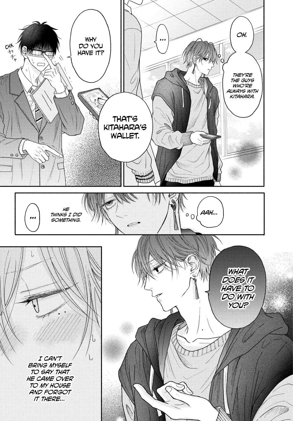 Tamaranai no wa Koi na no ka? - Chapter 5.1 Page 13