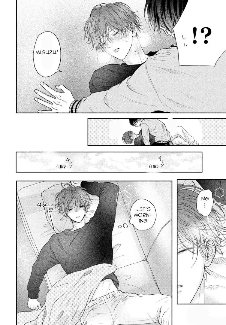 Tamaranai no wa Koi na no ka? - Chapter 5 Page 3
