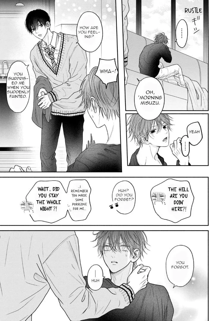 Tamaranai no wa Koi na no ka? - Chapter 5 Page 4