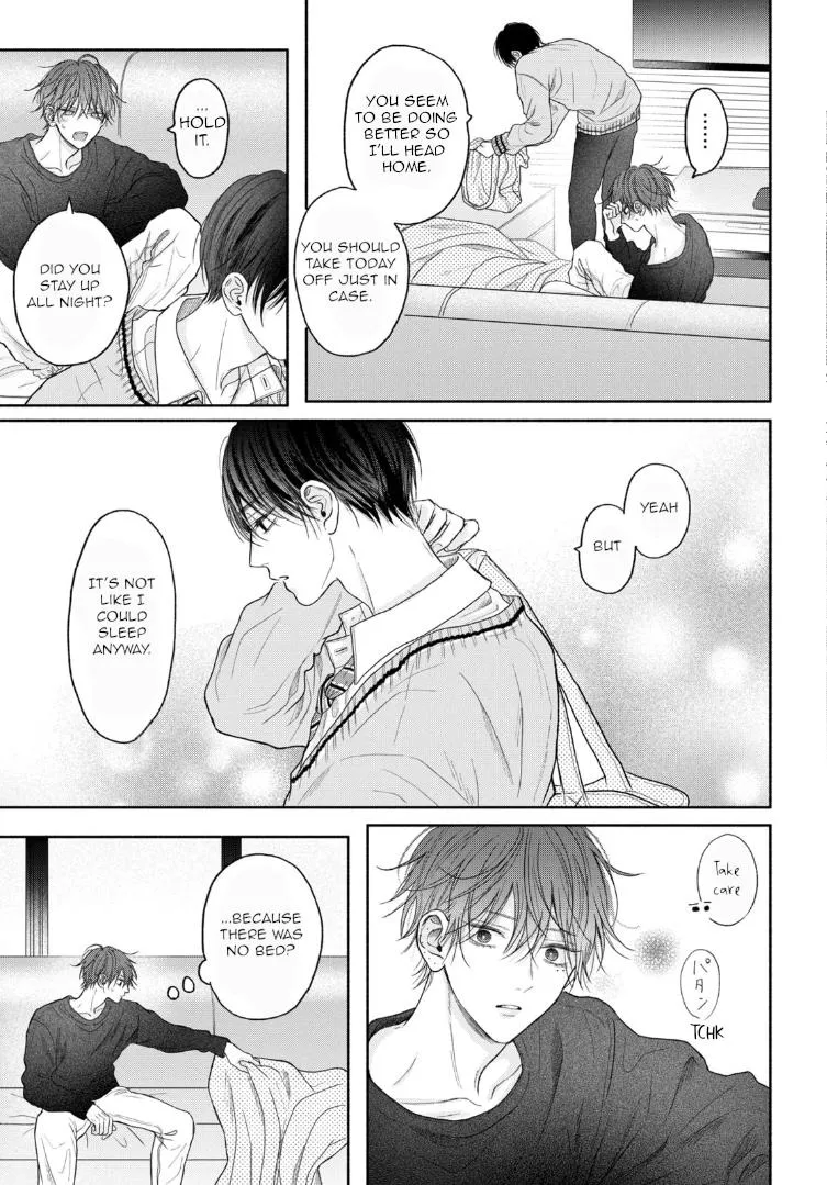 Tamaranai no wa Koi na no ka? - Chapter 5 Page 6