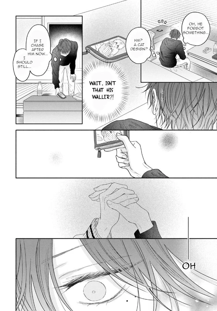 Tamaranai no wa Koi na no ka? - Chapter 5 Page 7