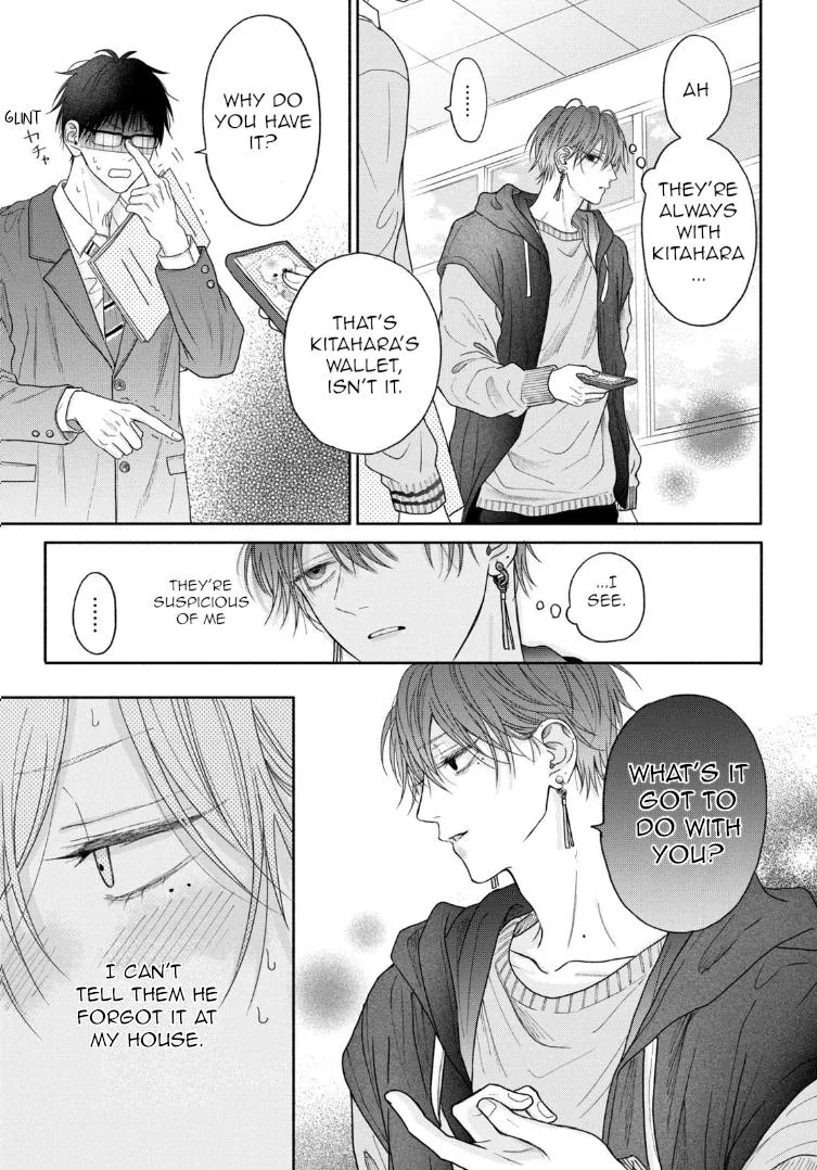 Tamaranai no wa Koi na no ka? - Chapter 5 Page 12