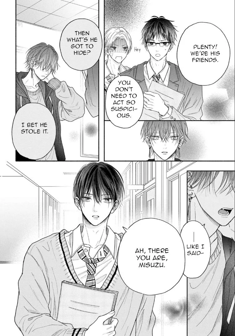 Tamaranai no wa Koi na no ka? - Chapter 5 Page 13