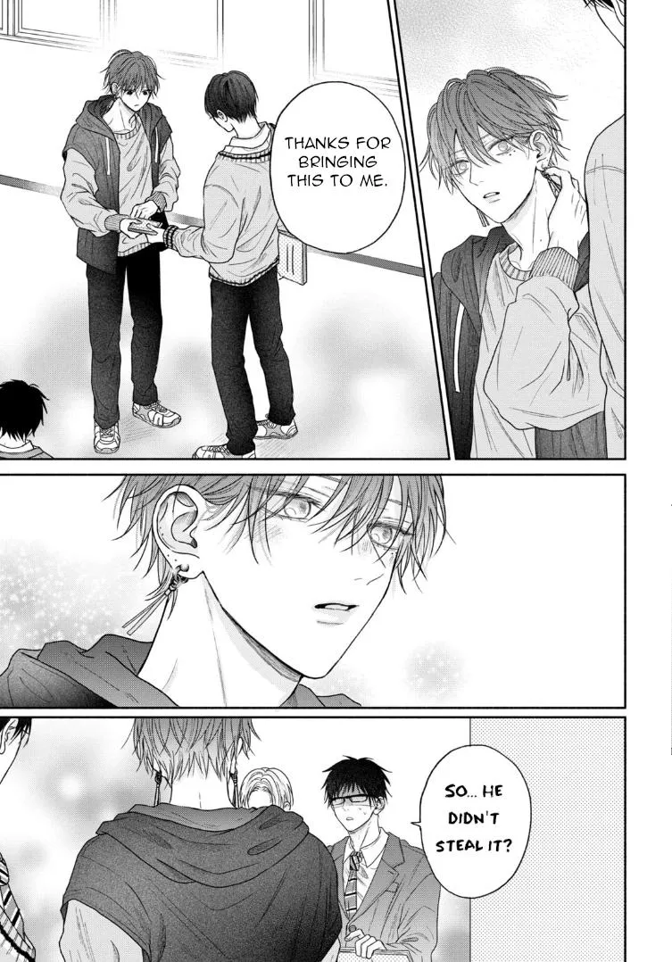 Tamaranai no wa Koi na no ka? - Chapter 5 Page 14