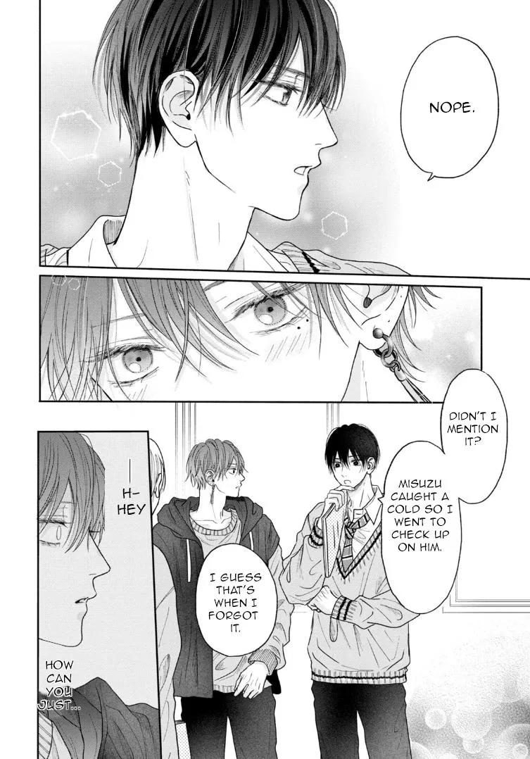 Tamaranai no wa Koi na no ka? - Chapter 5 Page 15