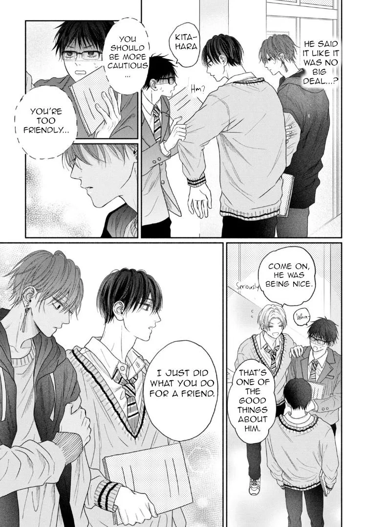 Tamaranai no wa Koi na no ka? - Chapter 5 Page 16