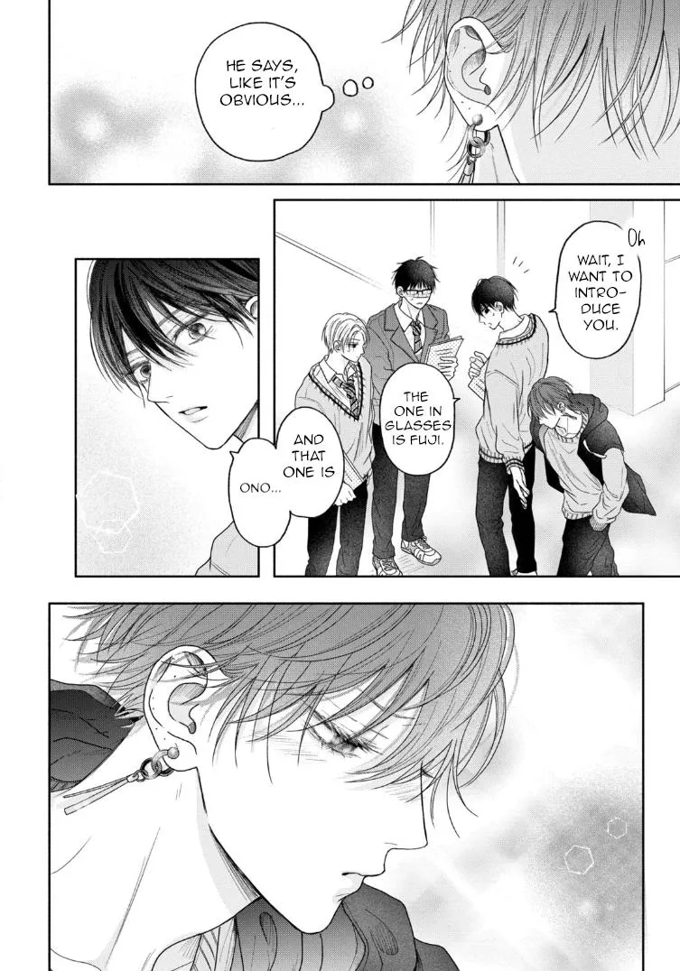 Tamaranai no wa Koi na no ka? - Chapter 5 Page 17