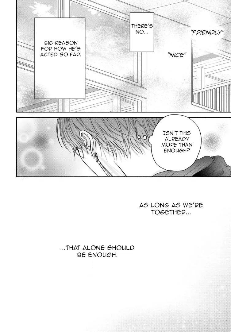 Tamaranai no wa Koi na no ka? - Chapter 5 Page 19
