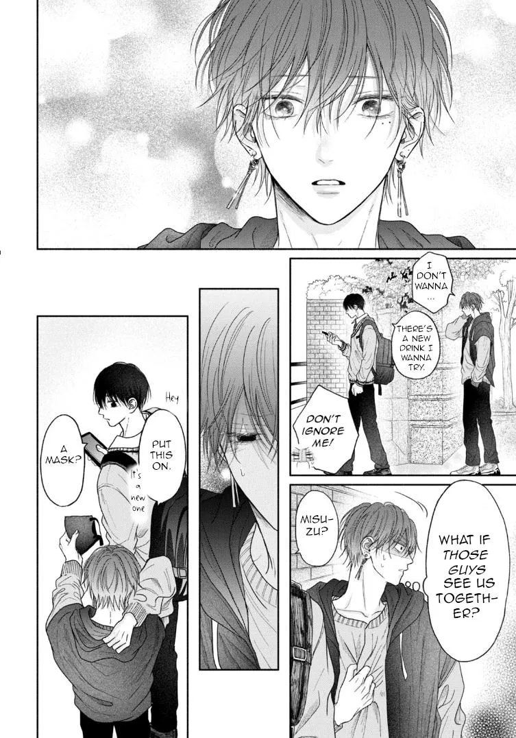 Tamaranai no wa Koi na no ka? - Chapter 5 Page 21