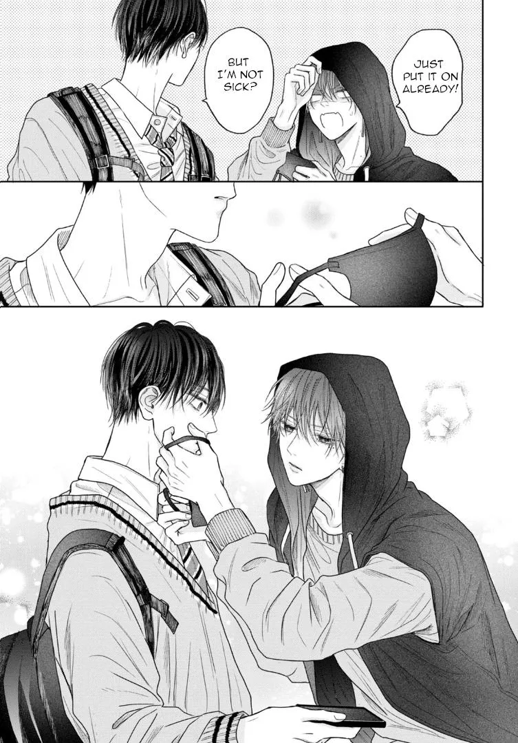 Tamaranai no wa Koi na no ka? - Chapter 5 Page 22