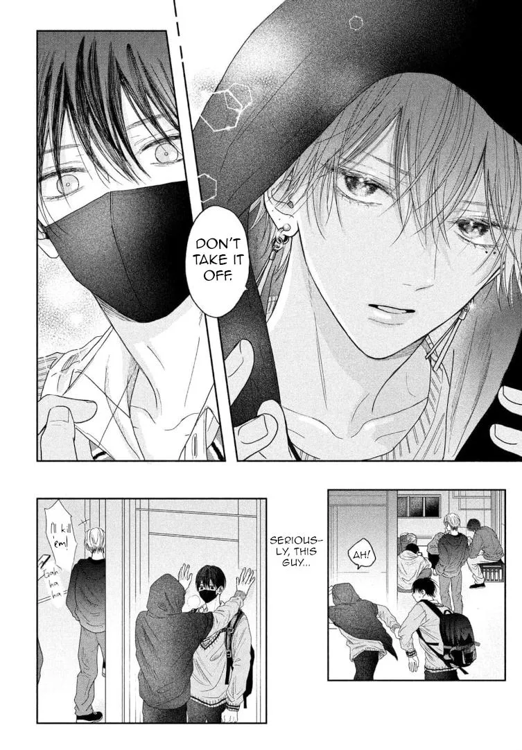 Tamaranai no wa Koi na no ka? - Chapter 5 Page 23