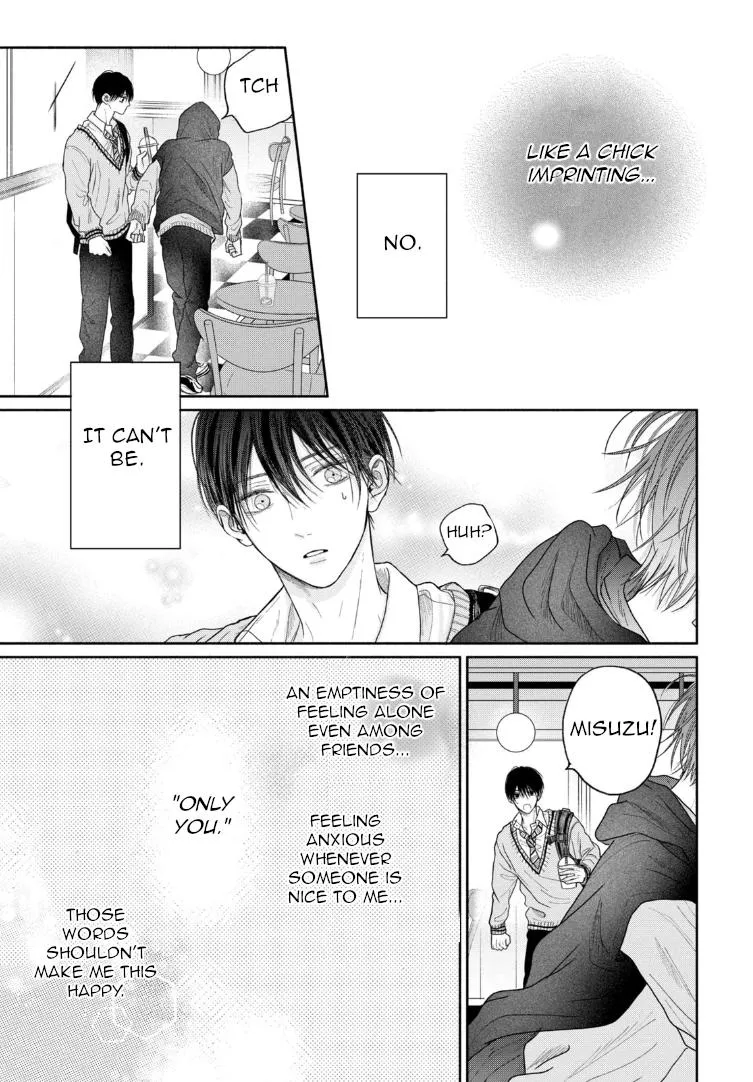 Tamaranai no wa Koi na no ka? - Chapter 5 Page 32