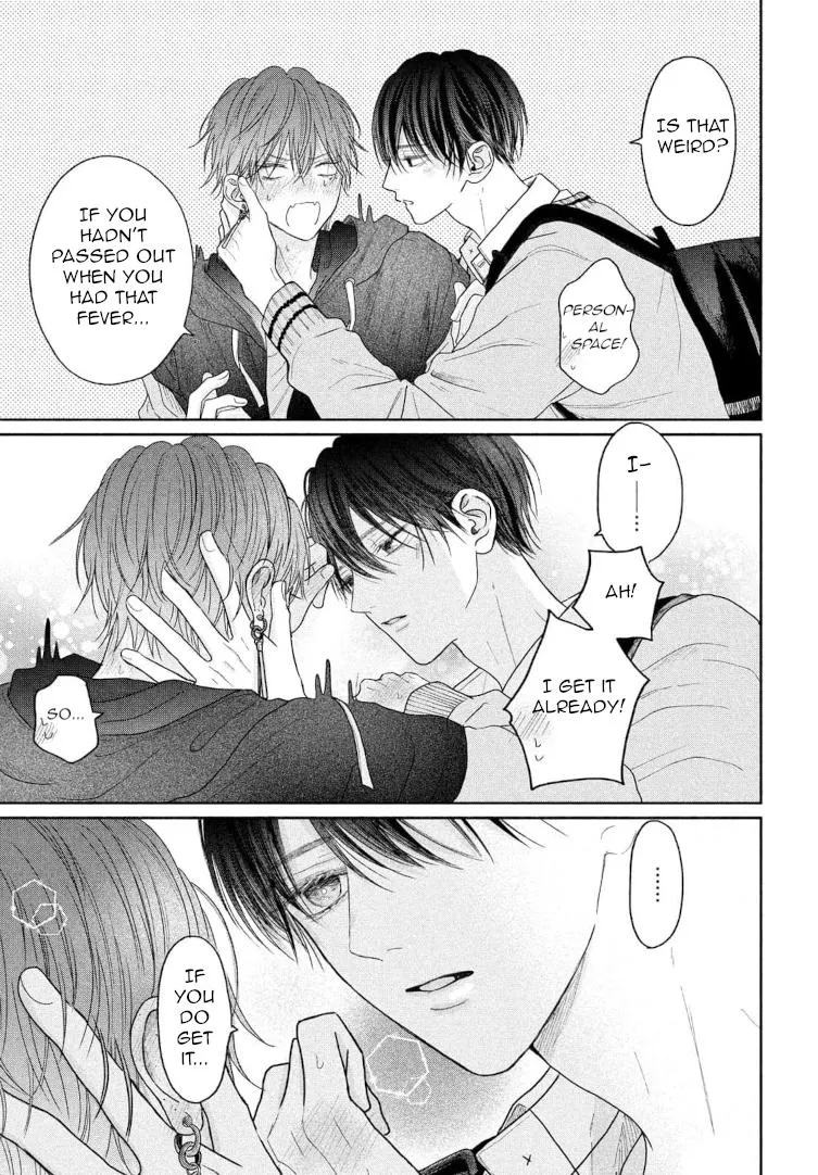 Tamaranai no wa Koi na no ka? - Chapter 5 Page 40