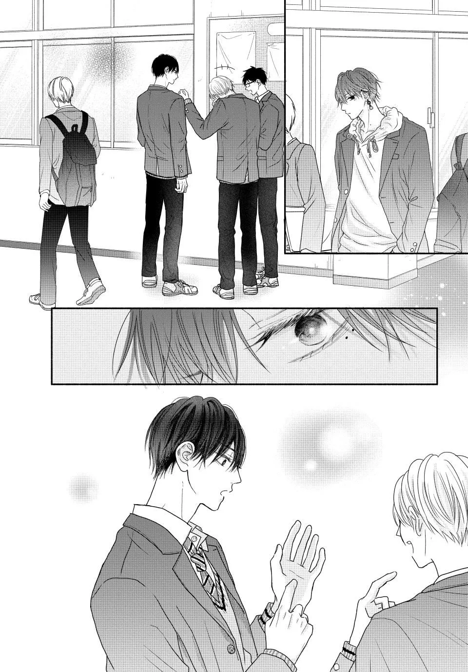 Tamaranai no wa Koi na no ka? - Chapter 6.2 Page 2