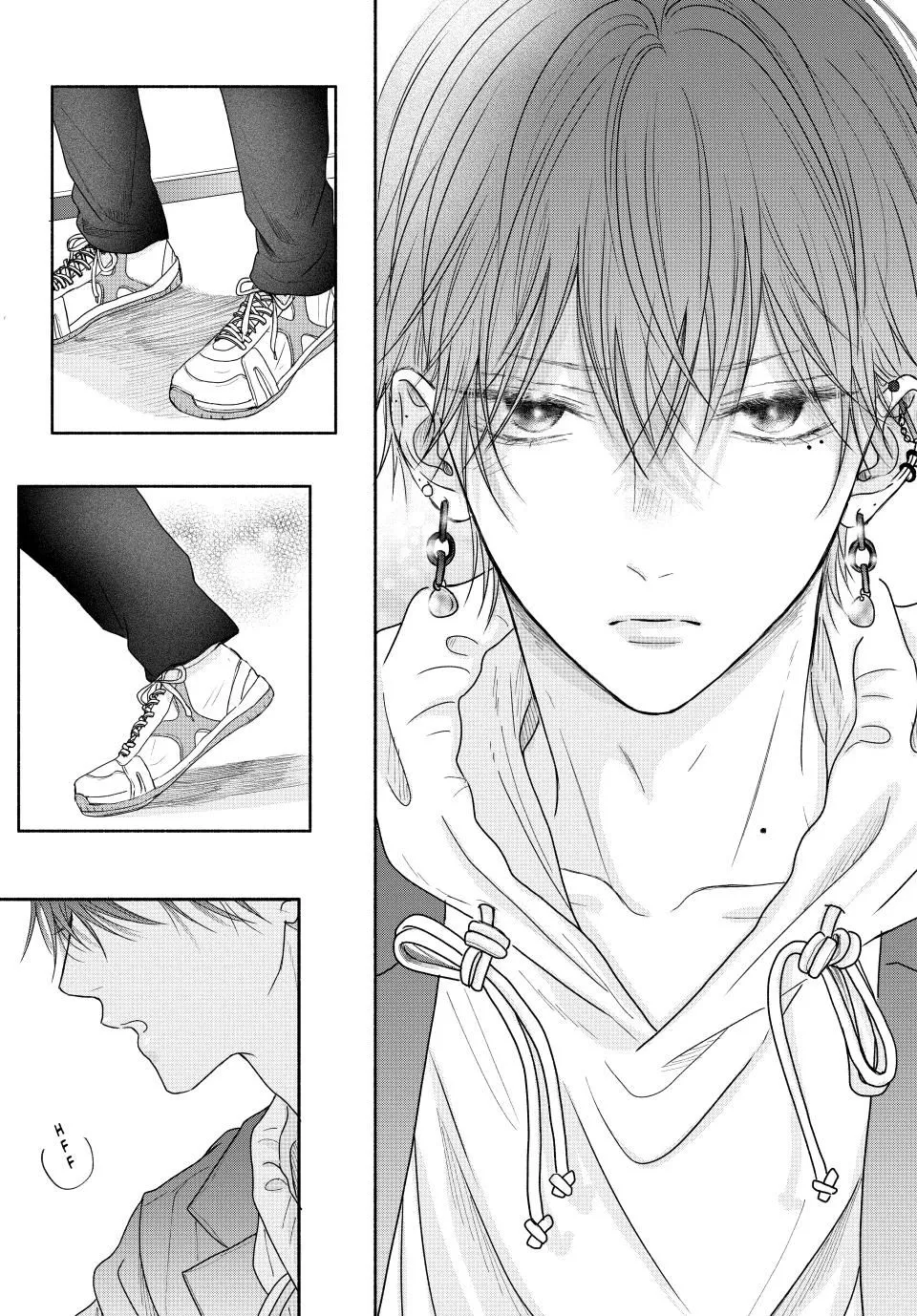Tamaranai no wa Koi na no ka? - Chapter 6.2 Page 5