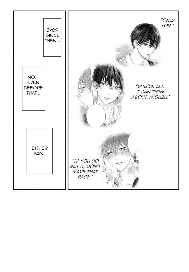 Tamaranai no wa Koi na no ka? - Chapter 6 Page 3