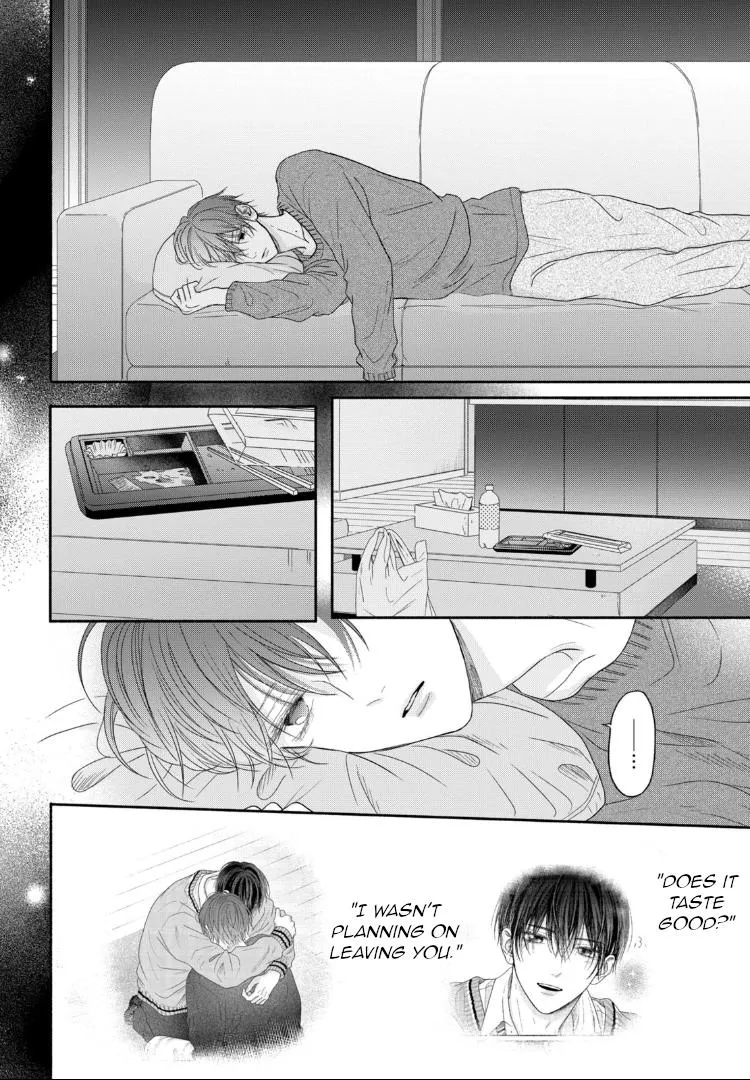 Tamaranai no wa Koi na no ka? - Chapter 6 Page 13