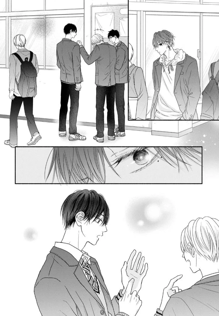 Tamaranai no wa Koi na no ka? - Chapter 6 Page 23