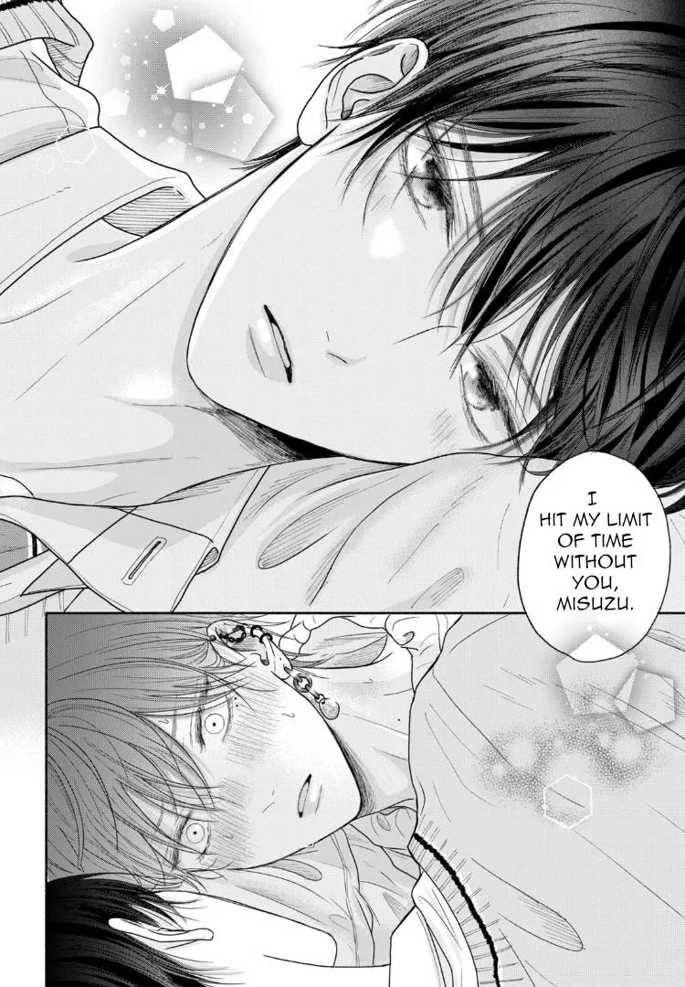 Tamaranai no wa Koi na no ka? - Chapter 6 Page 37