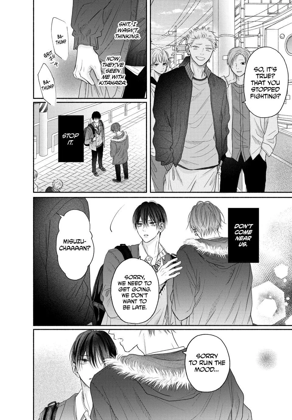 Tamaranai no wa Koi na no ka? - Chapter 7.1 Page 6